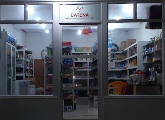 maldives/huvadhoo-atoll/shop/catena-shop
