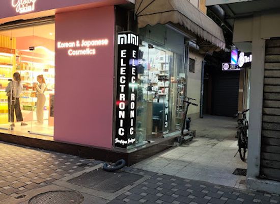 albania/tirana/skanderbeg-square/shop/electronic-boutique