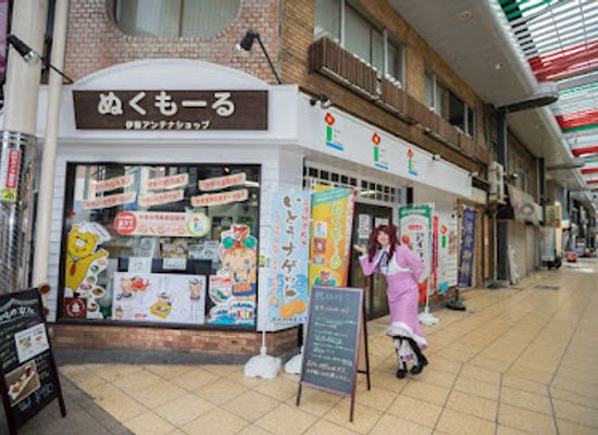 japan/izu/shop/nukumall-r-ship-salon