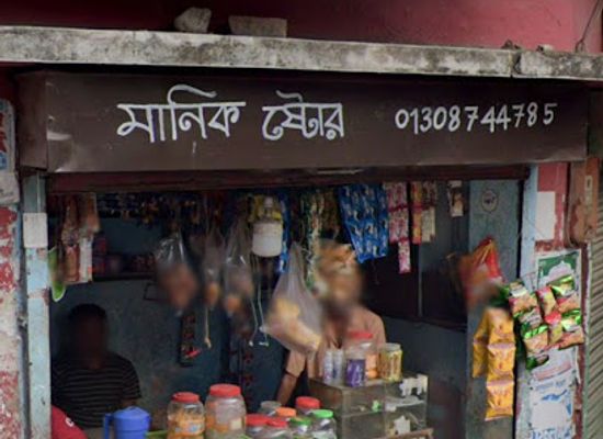 bangladesh/comilla/shop/manik-store