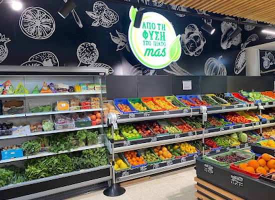 cyprus/akamas-peninsula-national-park/shop/mas-supermarket