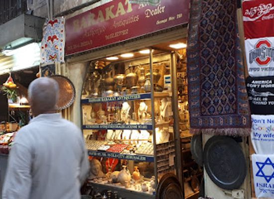 israel/jerusalem/shop/bassam-barakat-antiquities