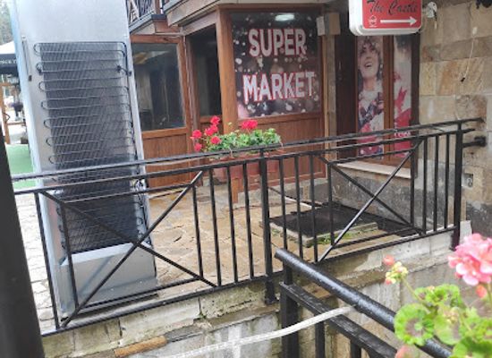 bulgaria/pamporovo/shop/super-market