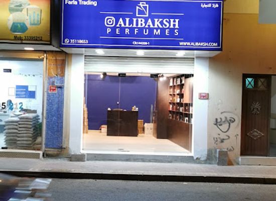 bahrain/budaiya/shop/al-zahid-upholstery