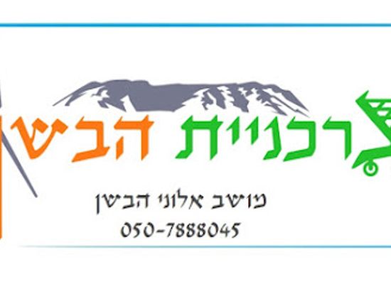 israel/golan-heights/shop/comfiness-super