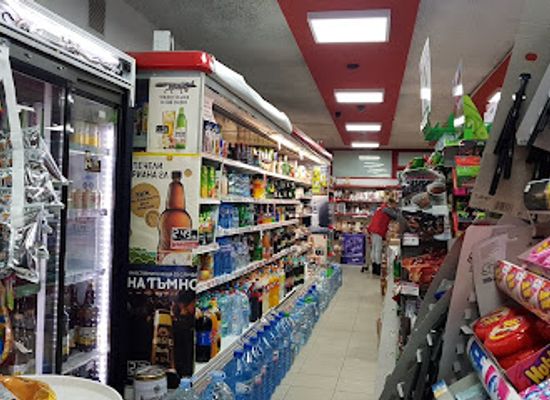 bulgaria/chepelare/shop/arena-supermarket