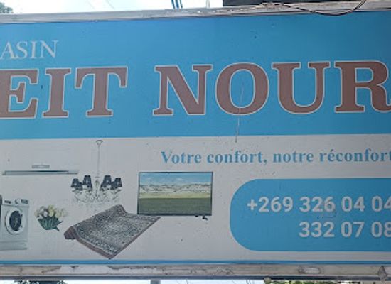 comoros/sima/shop/beit-nour-sarl