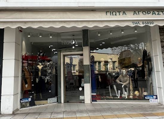 greece/serres/shop/low-fashion