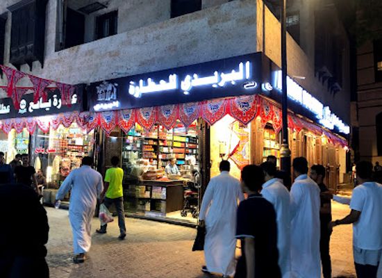 saudi-arabia/jeddah/al-balad/shop/al-balad-jeddah