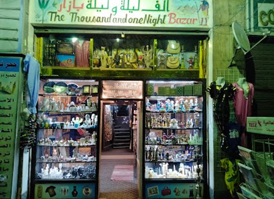 egypt/cairo/giza/shop/the-thousand-and-one-nights-bazaar