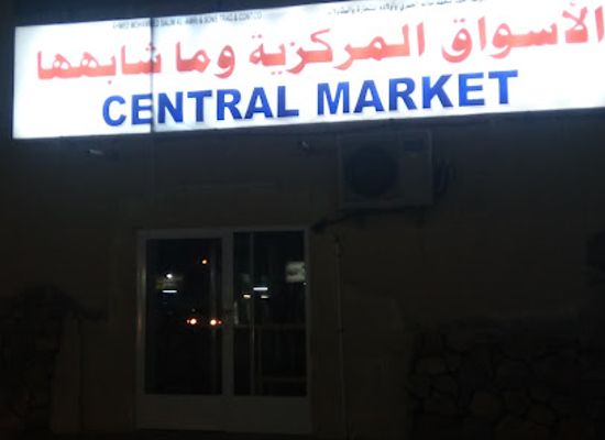 oman/mirbat/shop/didar