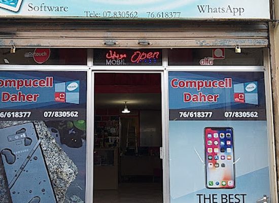 lebanon/marjayoun/shop/compucell-daher