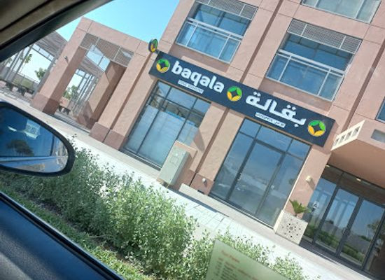 united-arab-emirates/abu-dhabi/saadiyat-island/shop/baqala-lotus