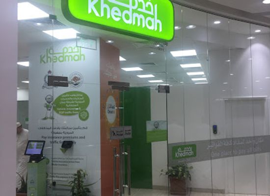 oman/rub-al-khali-desert/shop/al-nawras-commercial-center