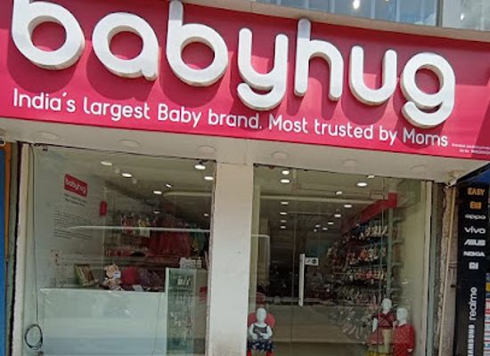 india/guwahati/paltan-bazaar/shop/babyhug-store-guwahati-paltan-bazar