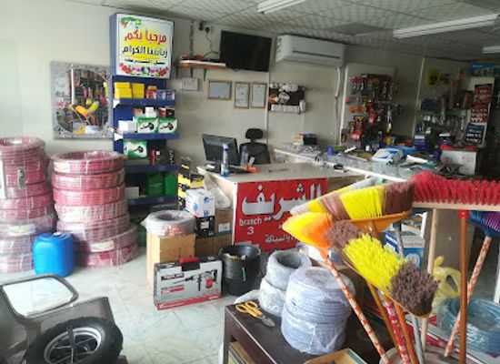 saudi-arabia/najran/shop/mahal-sharif