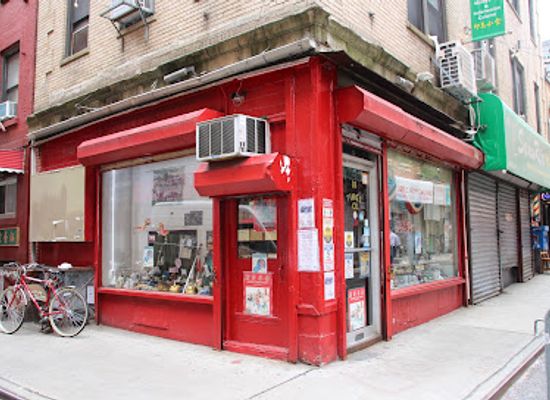 new-york/new-york-city/shop/ting-s-gift-shop