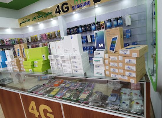 libya/bayda/shop/4g
