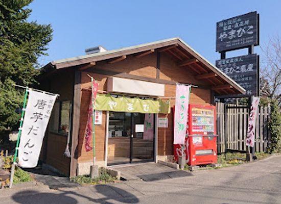 japan/chikuzen/shop/yamabiko