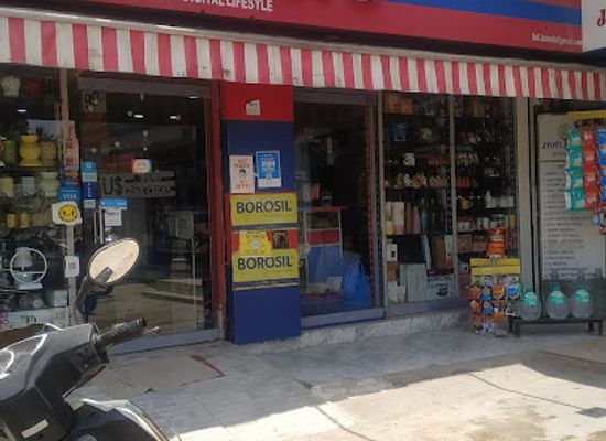 india/vadodara/old-city/shop/us-dollar-store-shanti-digital-lifestyle