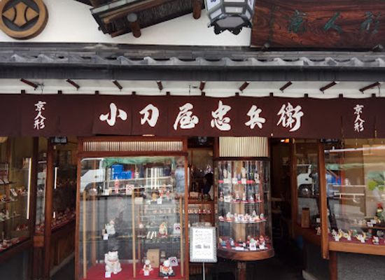 japan/kyoto/shop/mina-kyoto