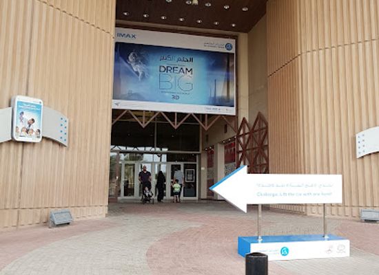 kuwait/the-scientific-center/shop/choco-nut
