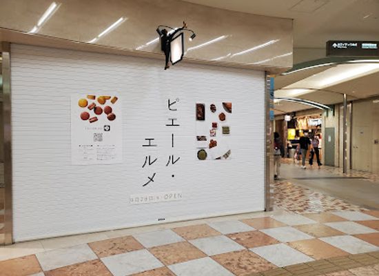 japan/osaka/umeda/shop/diamor-street-market