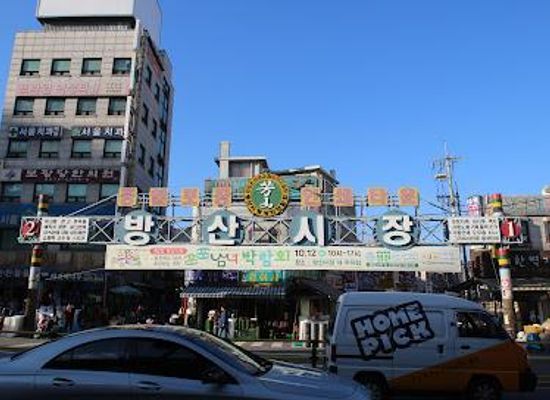south-korea/gyeonggi-province/shop/bangsan-market