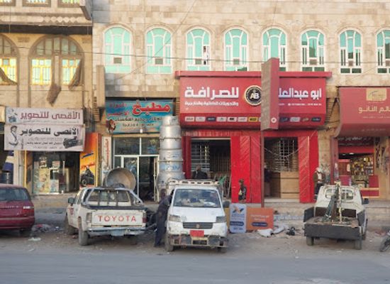 yemen/hababah-village/shop/mahal-tijari