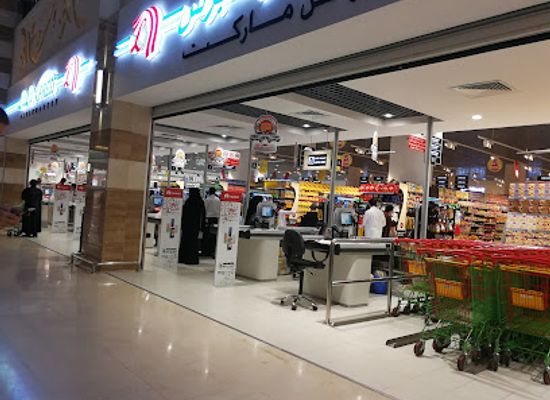 saudi-arabia/eastern-province/shop/galleria-mall