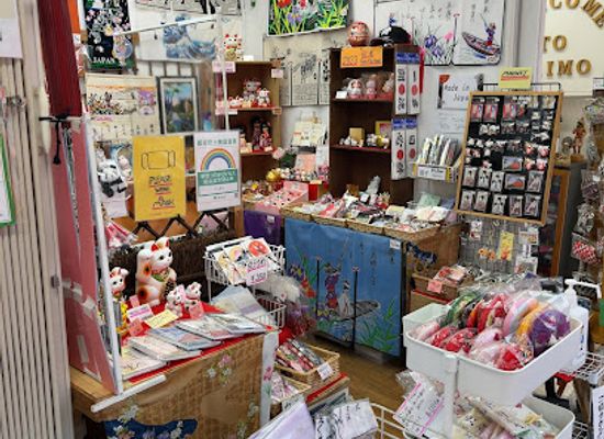 japan/aki/shop/japanese-souvenir-store-yoshikiri