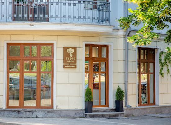 georgia/telavi/shop/art-gallery-skhivi