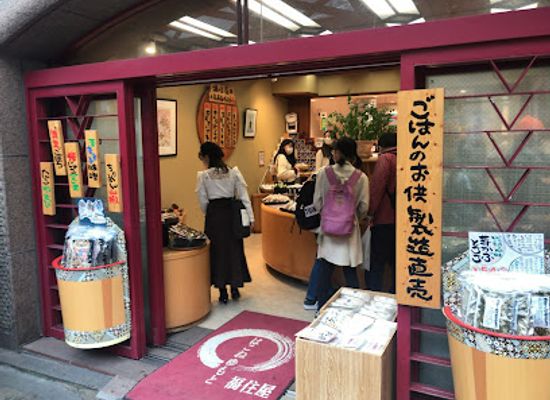 japan/hakone/shop/fukuzumiya