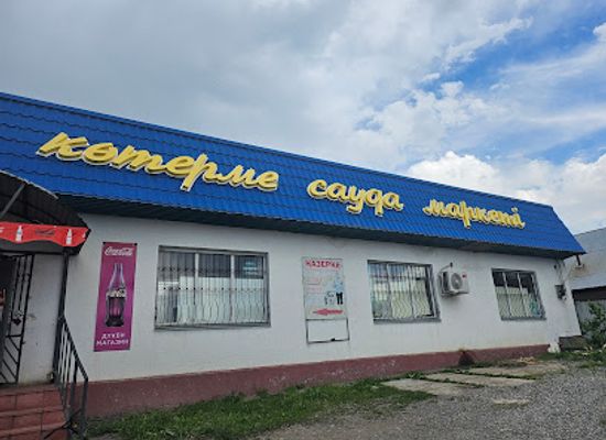 kazakhstan/kolsai-lakes/shop/nazerke