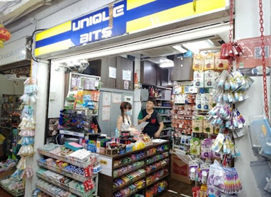 singapore/woodlands/shop/unique-bits
