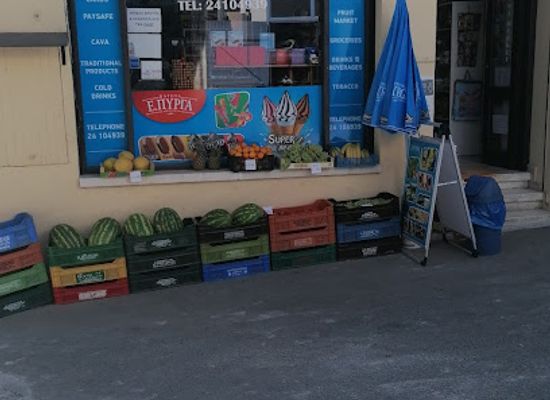 cyprus/pano-lefkara-village/shop/mini-market-aristodemou