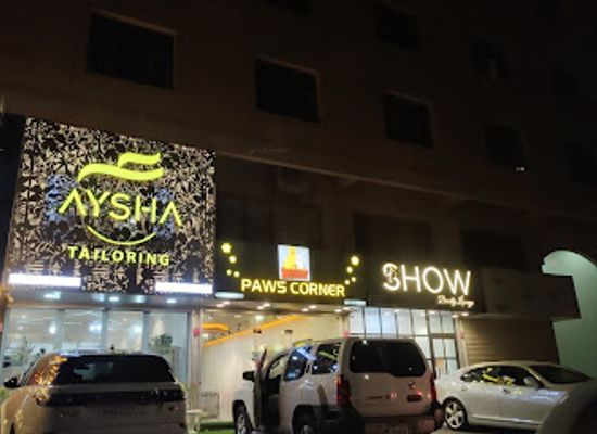 bahrain/amwaj-islands/shop/paws-corner