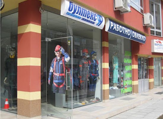 bulgaria/pleven/shop/99