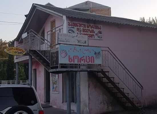 georgia/shida-kartli/shop/meat