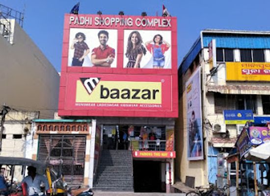 india/puri/shop/m-baazar-puri-grand-road