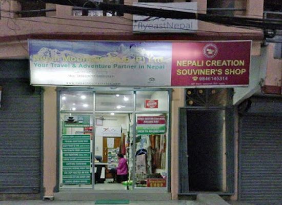 nepal/tilicho-lake/shop/nepali-creation-souvenirs-shop