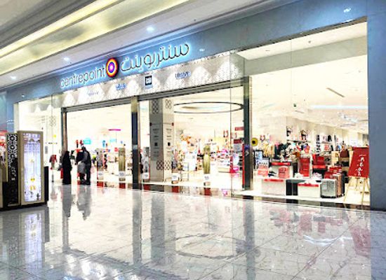 saudi-arabia/arar/shop/centrepoint