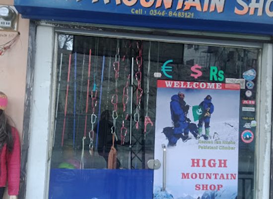 pakistan/skardu/shop/high-mountain-shop-skardu