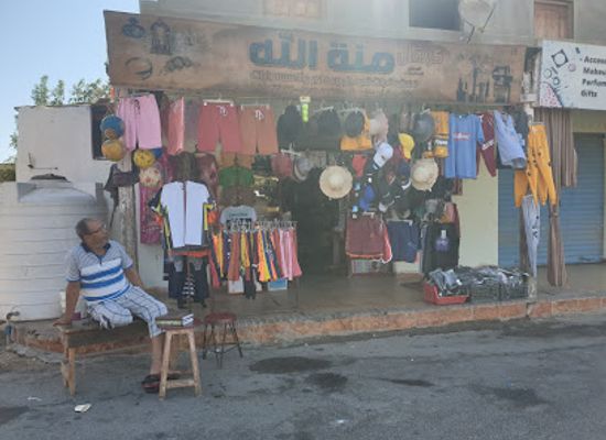 egypt/dahab/shop/carnival-mnat-allah