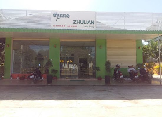 cambodia/kampong-speu/shop/zhulian-tdd-cambodia