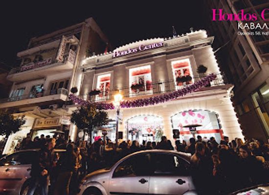 greece/kavala/shop/hondos-center
