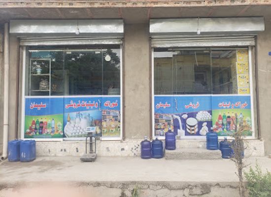 afghanistan/kabul/wazir-akbar-khan/shop/khorakeh-forooshi