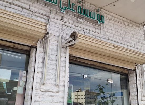 saudi-arabia/tabuk/shop/bird-and-ornamental-fish-shop