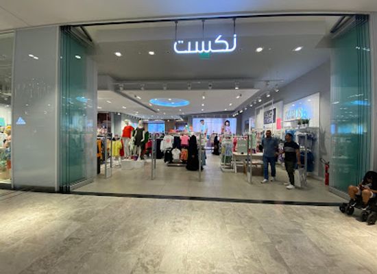 kuwait/fahaheel/shop/next