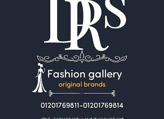 egypt/sohag/shop/drs-fashion